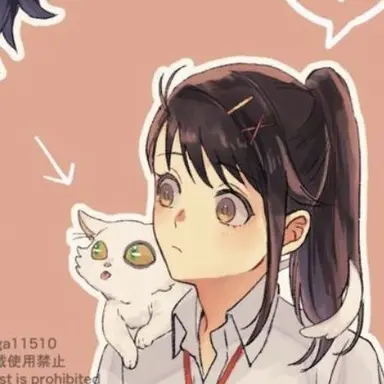 Profile image of 岩戸 鈴芽