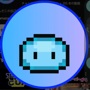 Profile image of スライムくん