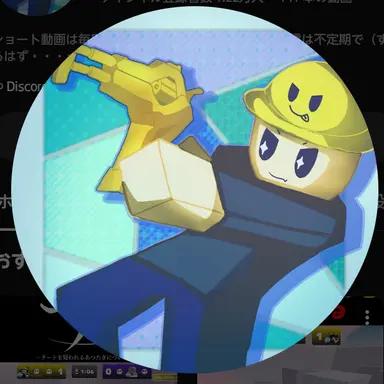 Profile image of あつたぎ