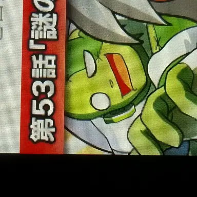 Profile image of フランケン