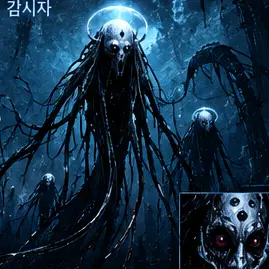 Profile image of 감시자