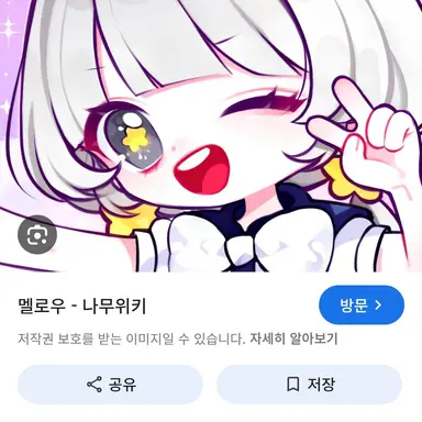 Profile image of 멜로우