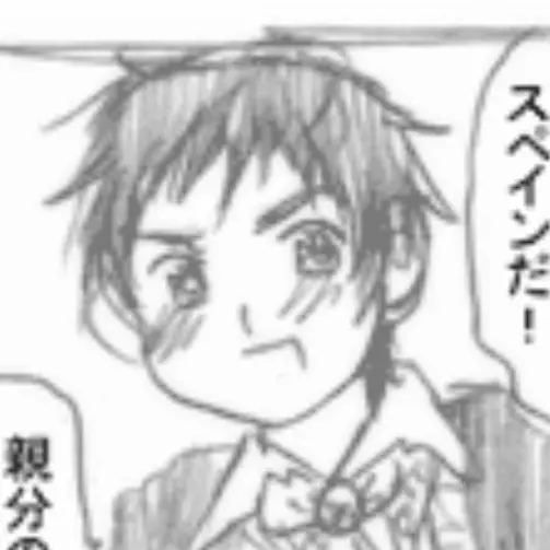 Gomisann_89의 四肢欠損！アントーニョ