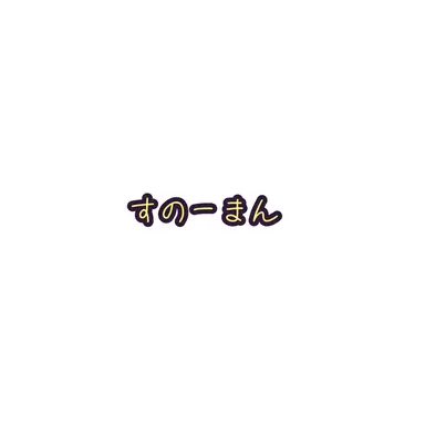 Profile image of SnowMan