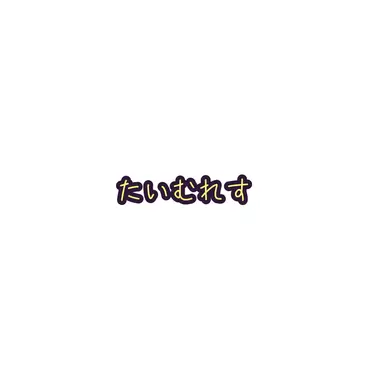 Profile image of timelesz