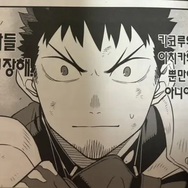 Profile image of 日比野 カフカ