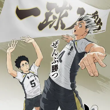 Profile image of 元梟谷学園高校