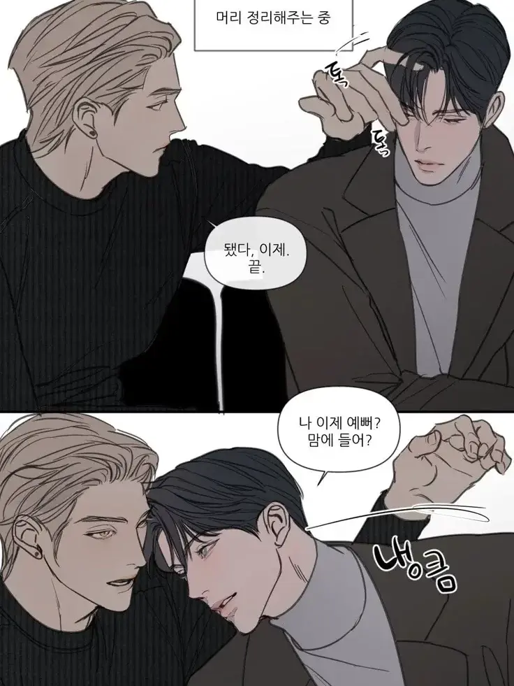 Cat_wear_.corn의 또 왜그러냐, 어?