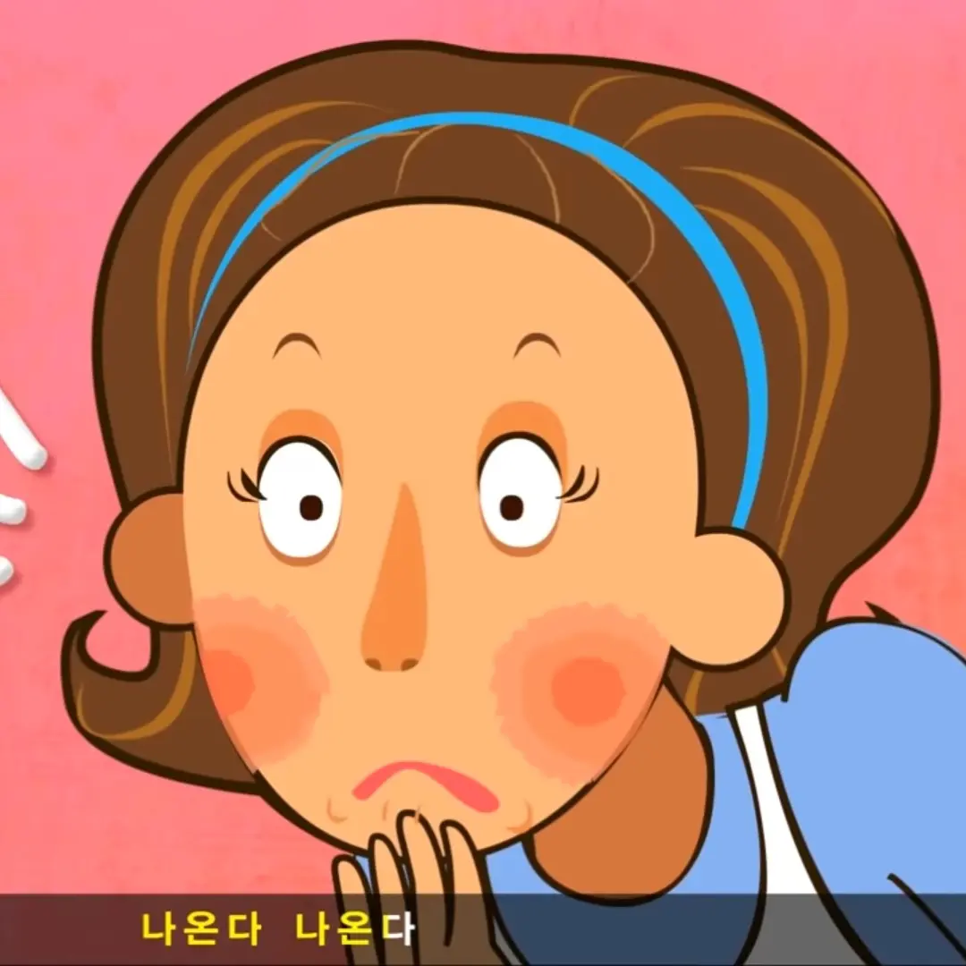 lwje5291gmail.com의 트림이 나올거 같은 엄마