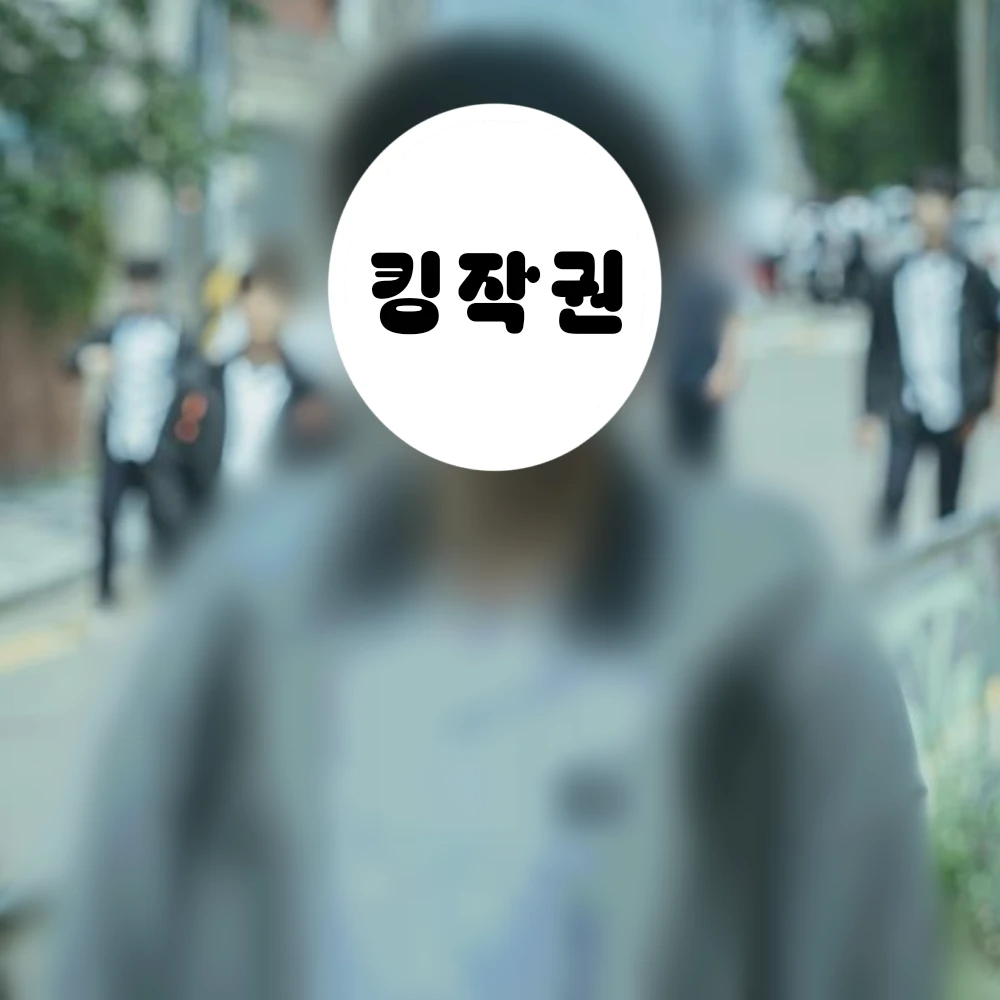 연시은