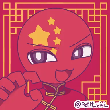 Profile image of 中国
