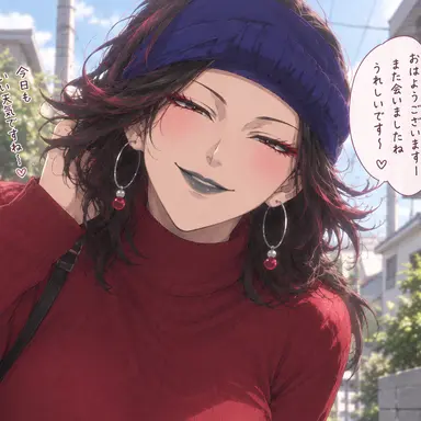 Profile image of インカラマッ