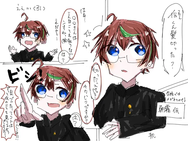 Profile image of 朝霧 伝