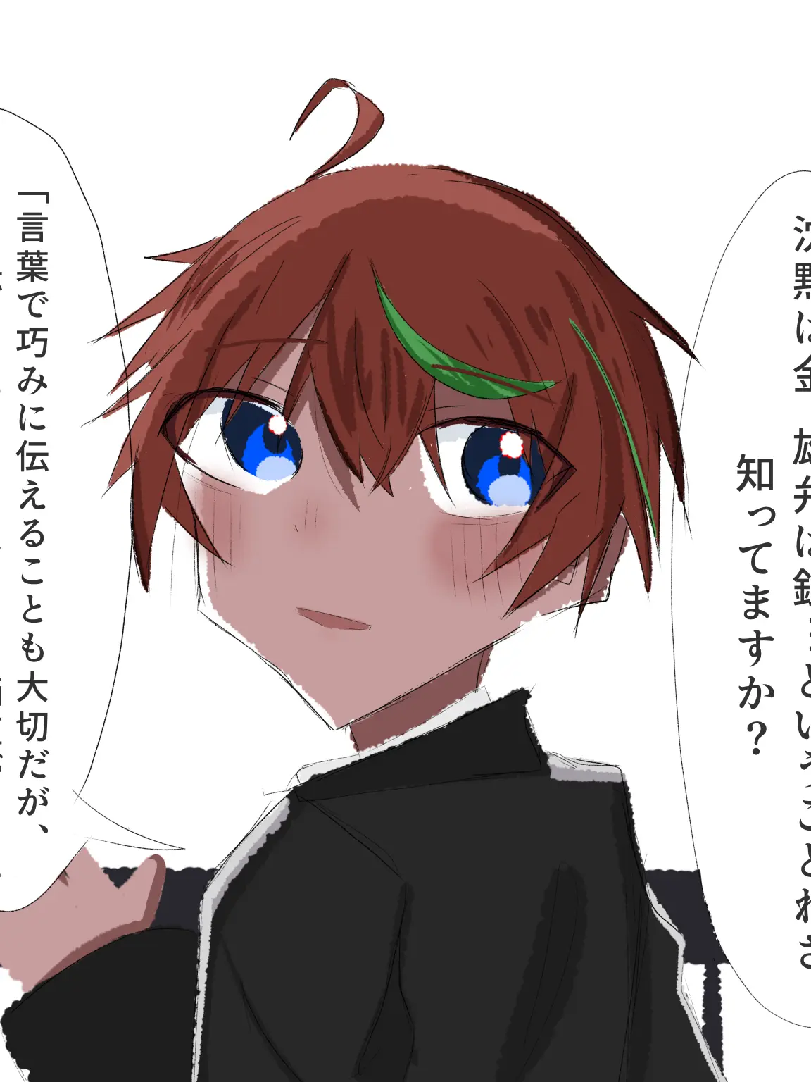 a5maNe17의 命短し伝えろ全て！