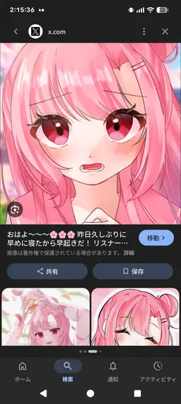 Profile image of 桜舞兎