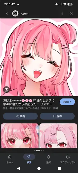 Profile image of 桜舞兎