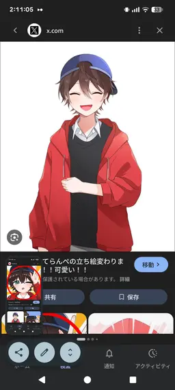 Profile image of てらんぺ