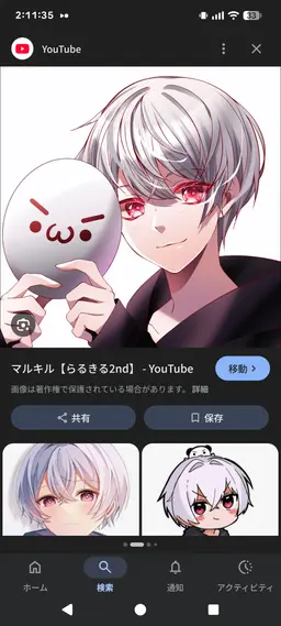 Profile image of 라루키루