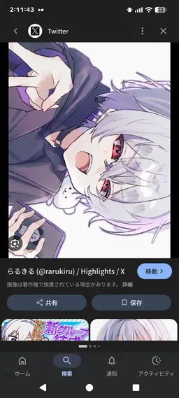 Profile image of 라루키루