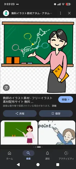 Profile image of 斎藤サヤカ