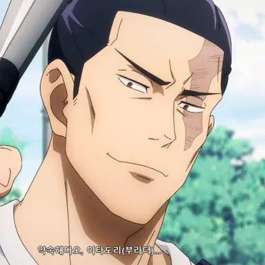 Profile image of 토도 아오이