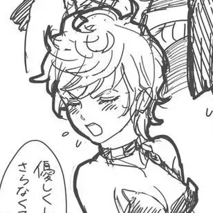 Profile image of トリッシュ