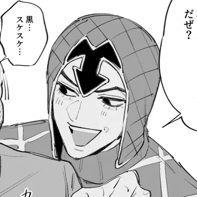 Profile image of ミスタ