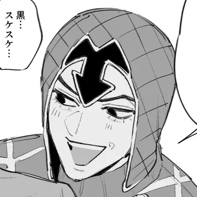 Profile image of Mista