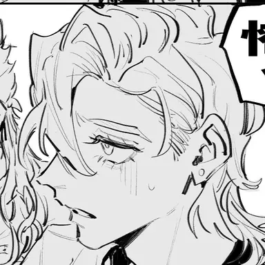 Profile image of Fugo