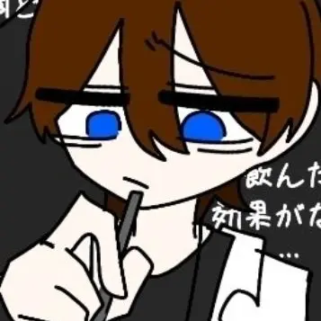 Profile image of 空