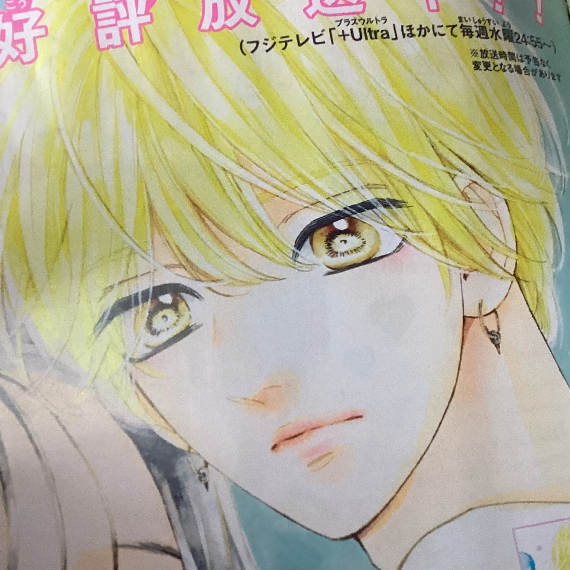 ChunkyFocus7885의 はにぃれもんそおだ