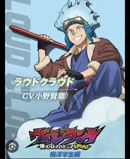 Profile image of 白雲朧