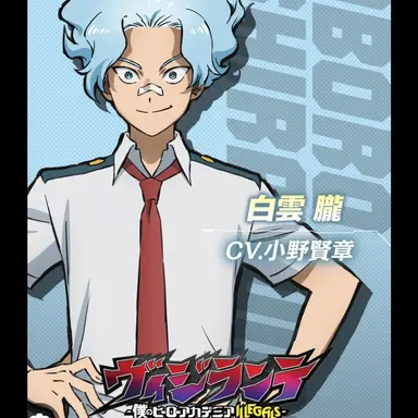 Profile image of 白雲朧