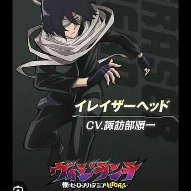 Profile image of 相澤消太