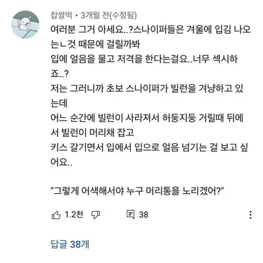 Profile image of 여 로기로기