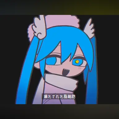 Profile image of ミク