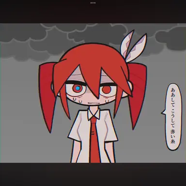 Profile image of テト