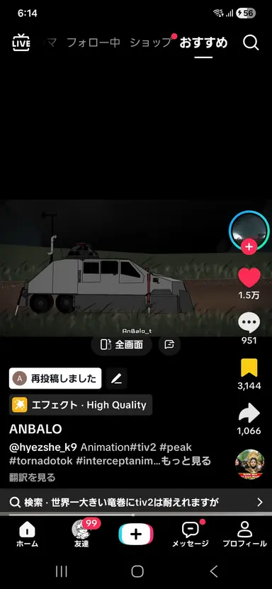 Profile image of tiv2