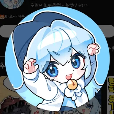 Profile image of 타코아끼