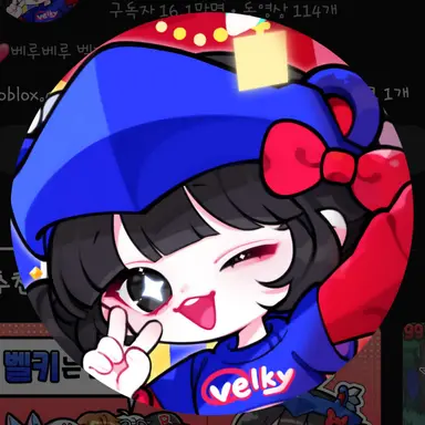 Profile image of 벨키