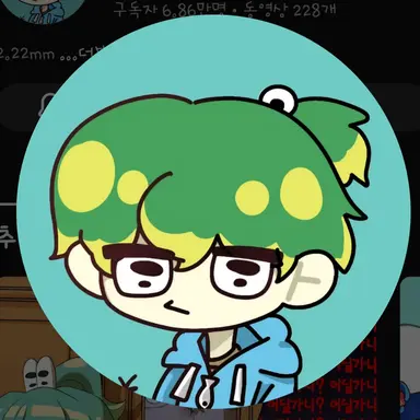 Profile image of 우참