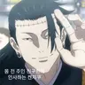 Profile image of 켄자쿠