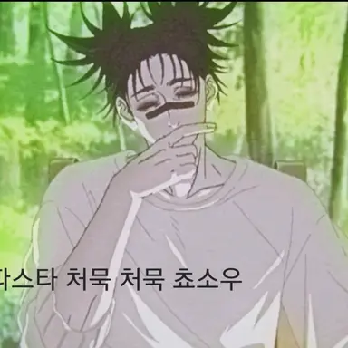 Profile image of 쵸소우