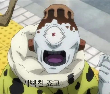 Profile image of 죠고