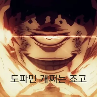 Profile image of 죠고