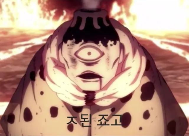 Profile image of 죠고