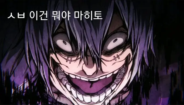 Profile image of 마히토