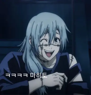 Profile image of 마히토