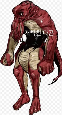 Profile image of 다곤