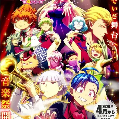 Profile image of 악입문